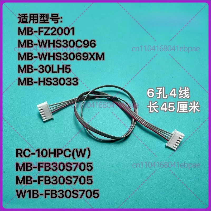 

Кабель гибкий для рисоварки Midea MB-FZ2001 30C96 HS3033, кабель для дисплея