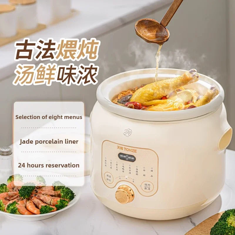 Pentola per stufato elettrica Pentola per zuppa di porridge in ceramica Piccolo manufatto per porridge plug-in per uso domestico Casseruola elettrica Completamente automatica