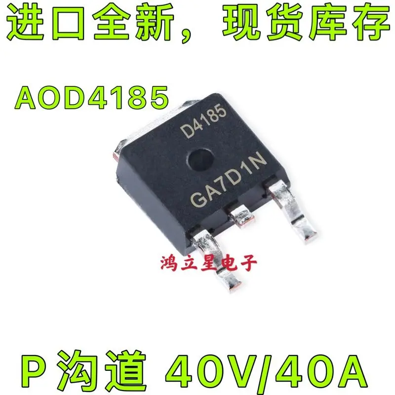 Free shipping   AOD4185 D4185 PMOS 40A 40V TO-252   10PCS