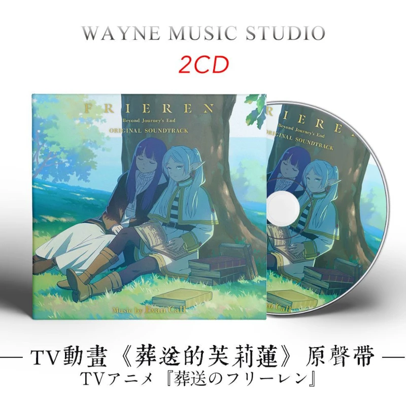 

Anime Frieren Beyond Journeys End Evan Call Music CD Greatest Hits OST Album 2pcs Music Record Cosplay Walkman Soundtracks Box