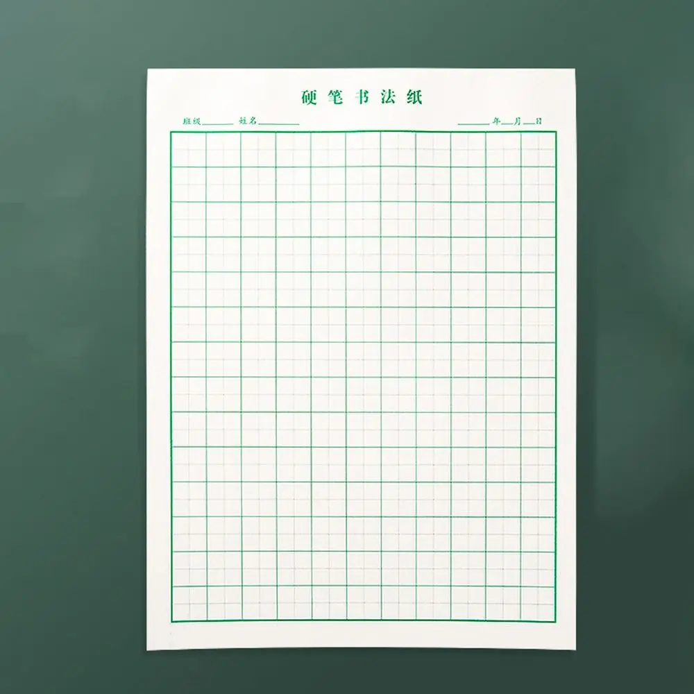 10 Pcs/Set Square Hard Pen Calligraphy Practice Book Field Grid Thickened Calligraphy Paper Rice Character Grid Eyeshadow