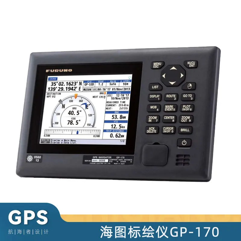 GP-170 5.7 inch color high-definition display screen sea chart plotter GPS navigator radar automatic