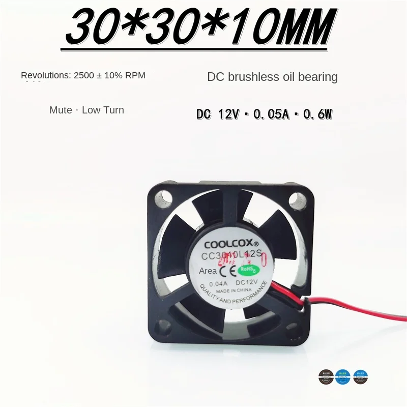 30*30*10mm Silent low turn CC3010L12S 3010 12V 0.05A 6CM cable length 3CM brushless DC cooling fan