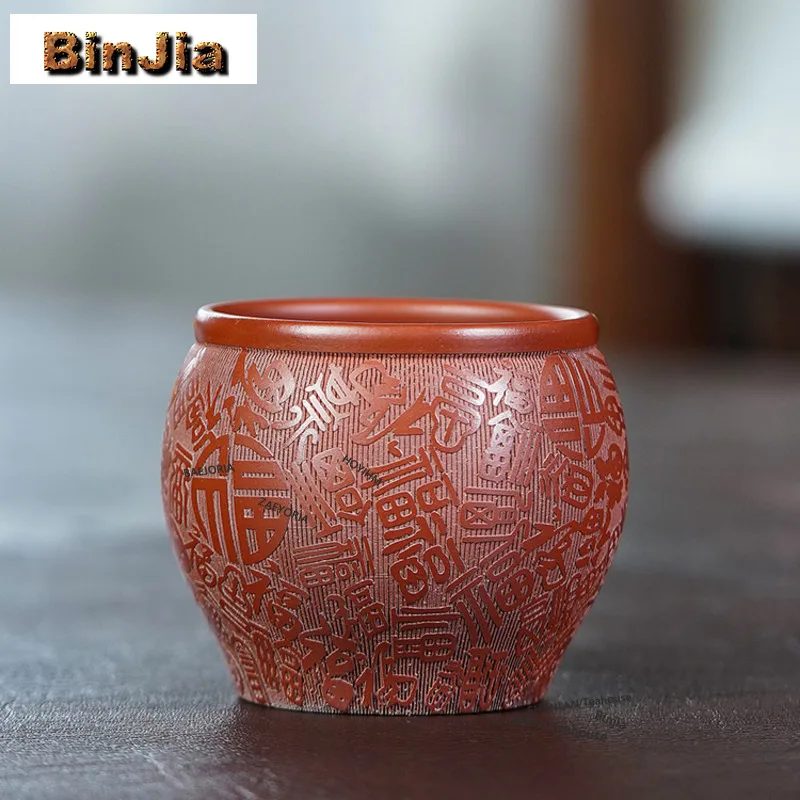 BAEJORIA 150ml Yixing Zisha Hundred Blessings Teacup Retro Tea Bowl Mug Tea-tasting Smelling Cup Chazhan Master Cups Craft