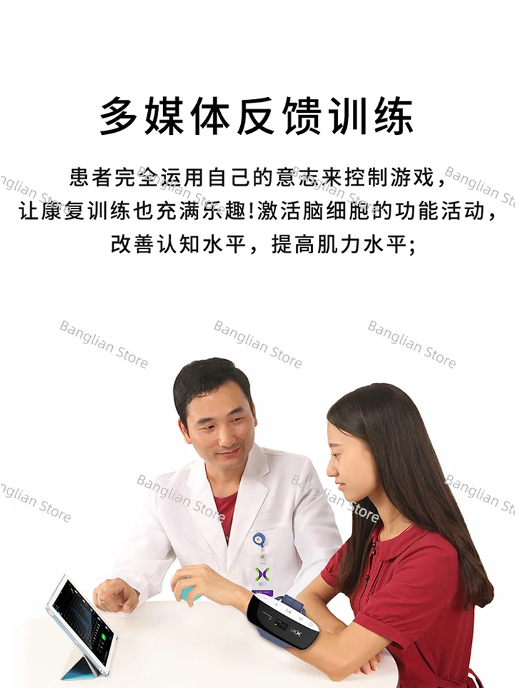 

Finger and hand function rehabilitation training equipment, cerebral infarction, hemorrhage, stroke, hemiplegia, household use