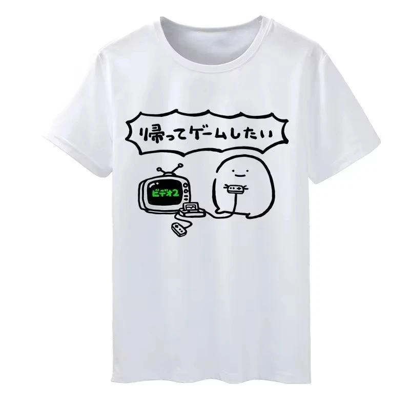 2026 Funny Cartoon Japan Style I Didn't Do Anything To It and It Broke Printed Summer Sleeved Harajuku T Shirt