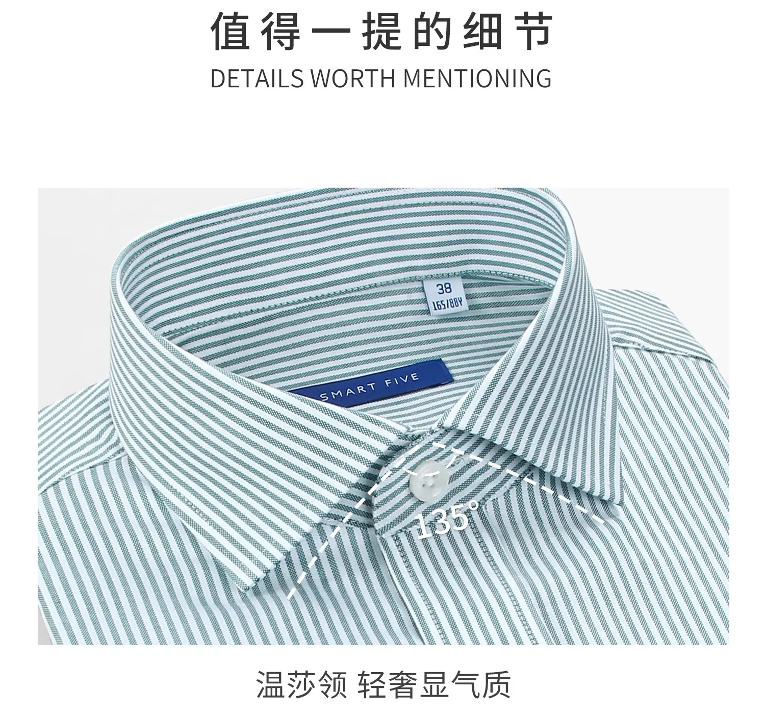 Smart Five Striped Shirts Men Long Sleeves Slim Fit England Windsor collar Dress Shirt Formal Business Wedding Shirts for male b