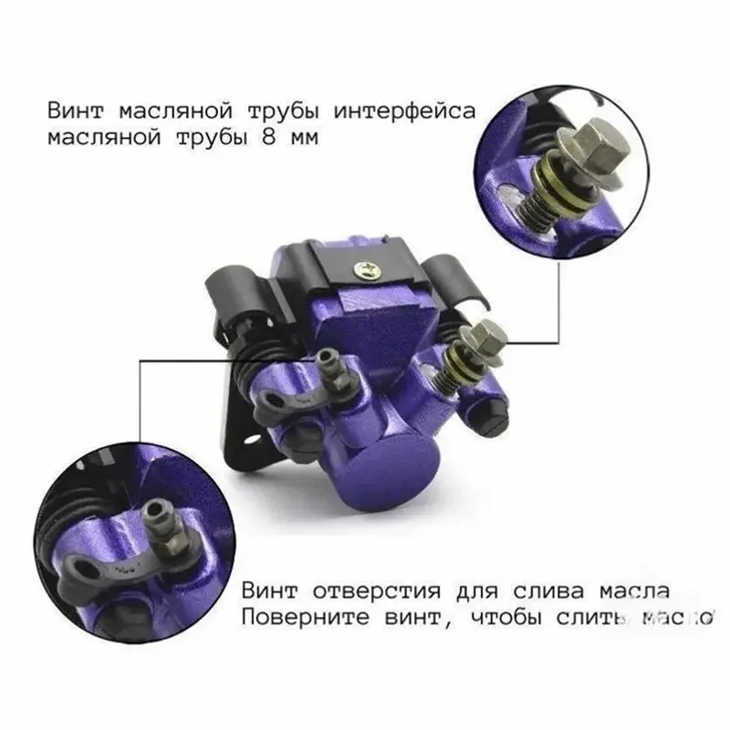 A98M Lower Replacement Caliper For Universal Disc Brakes Rear Calibrator Accessories For Electric Bicycle Motorcycles