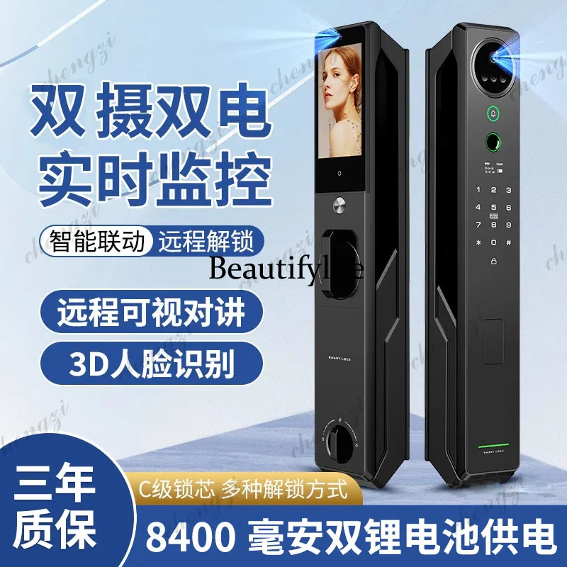 Facial recognition smart, home fingerprint, electronic password lock dual camera