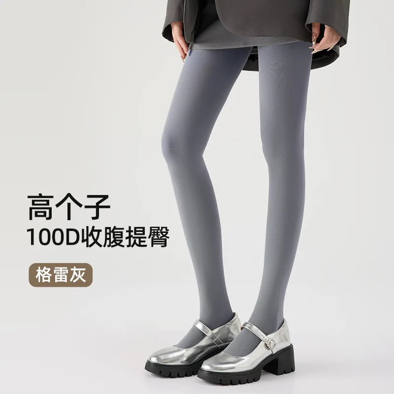 100D Long Pantyhose Gray Women Tall People Long Velvet Spring Autumn Thin Leggings Bare Legs Tights Female 180cm Stockings