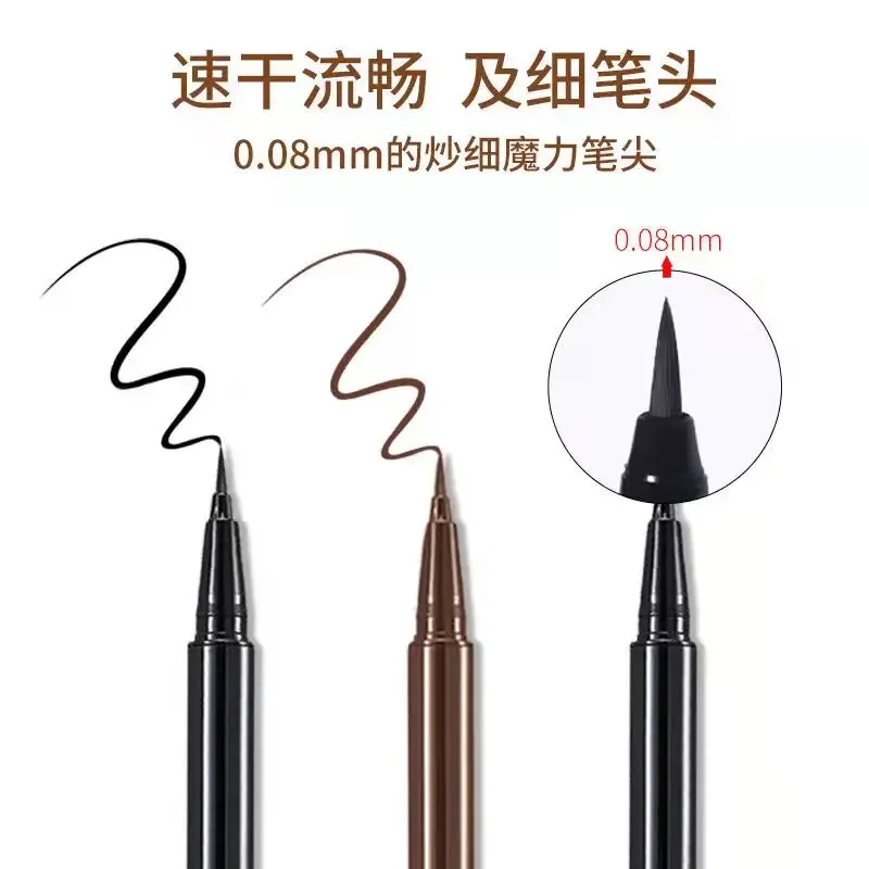 AKF gel eyeliner waterproof non-smudge line color ultra-fine long-lasting eyeliner