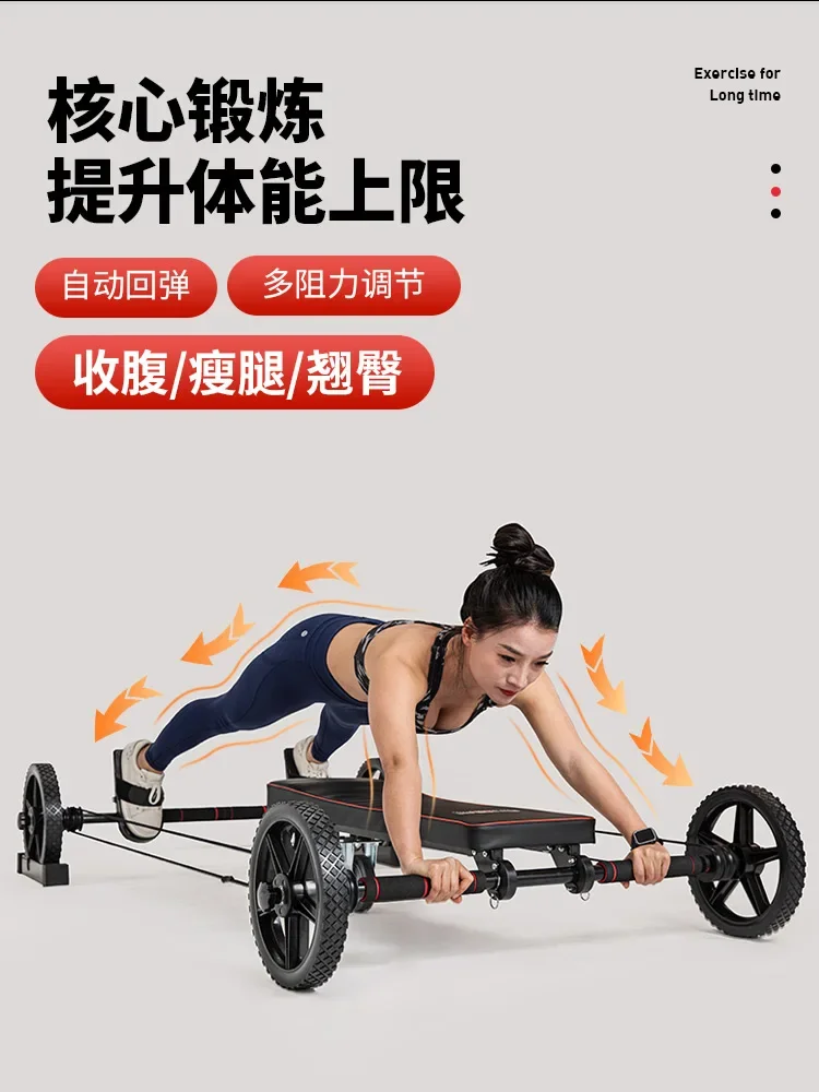 rebound men's and women's abdominal equipment to practice abdominal muscles, sports curl abdominal machine household vest line