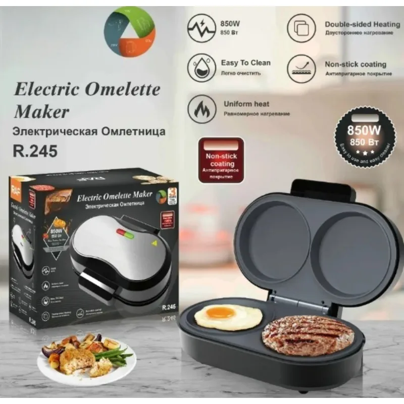 コンパクト電気ブレックファストグリドルr245-家庭用軽食マシン-バーガー、ステーキ、目玉焼き、ワッフル作りに