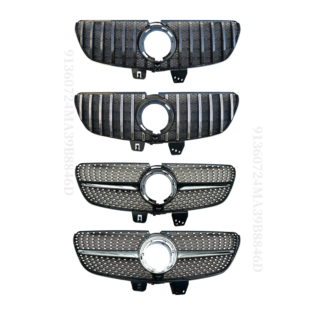 ترقية شبكة المبرد الأمامية على طراز الماس GT، مناسبة لشبكة مرسيدس بنز V-Class W447 2015-2023