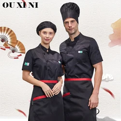 Summer Restaurant Kitchen Uniform Unisex Chef Clothes Hotel Cook Jacket Breathable Mesh Design Shirt Bakery Cafe Waiter Overalls