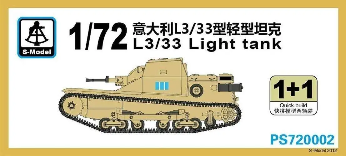 S-model 1/72 PS720002 Italian L3/33 Light Tank (1+1) model kit