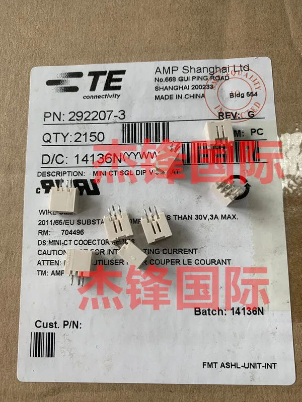 

2150pcs/lot292207-3 1.5MM100% New