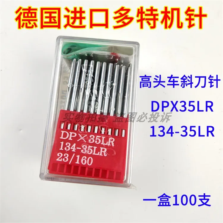 

Imported Dotec Sewing Machine Needles DP, 35lr, Oblique Knife Needle, 135 X35lr High Chariot Knife Needle for Leather Thick Mach