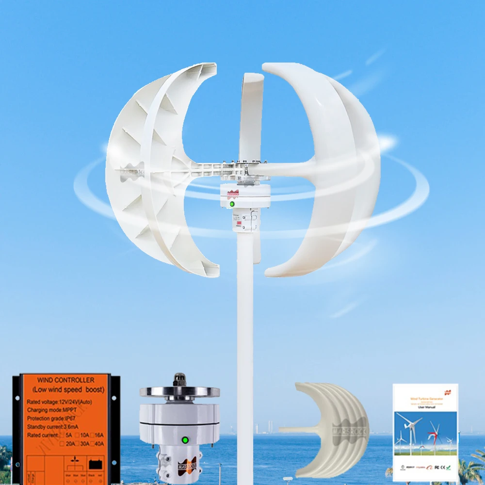 400W Vertical Lantern Wind Turbine Generator 12V24V Low Noise Low Start Speed Household Wind Generator With Wind MPPT Controller