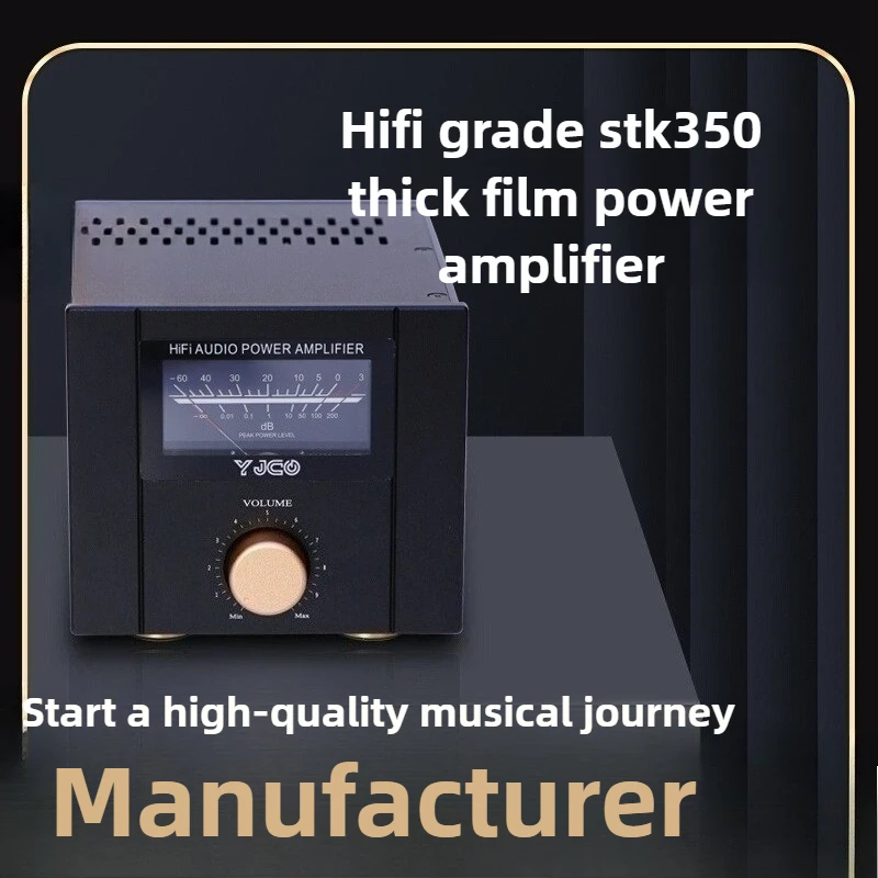

STK350 high-power fever HiFi household thick film power amplifier Class A and B high-fidelity mellow voice classic bile taste