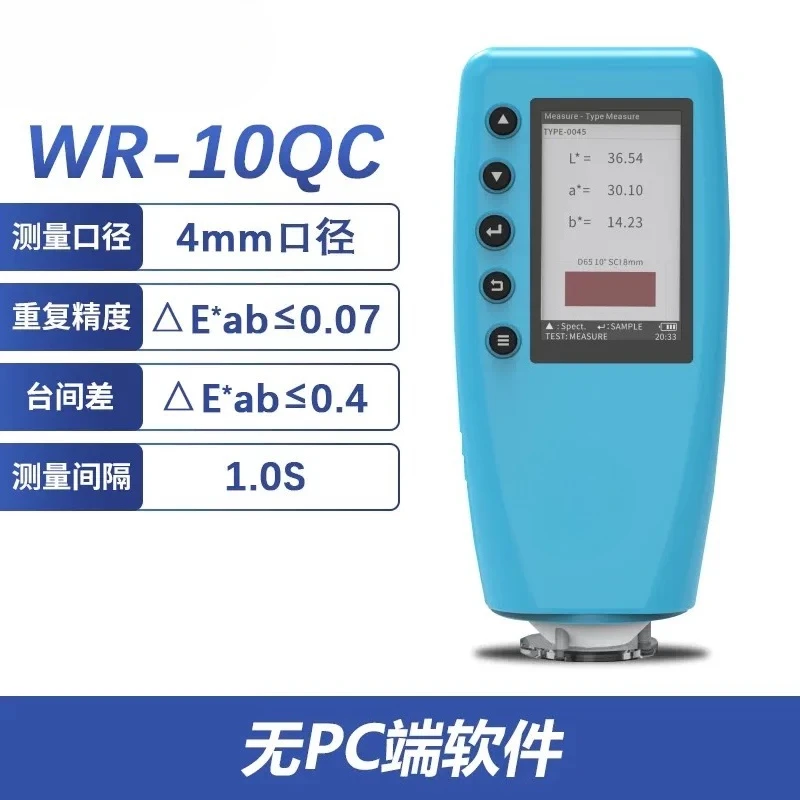 WR-10QC/WR-10 Portable Colorimeter Color Analyzer Digital  Tester  Difference Meter TFT Color Display