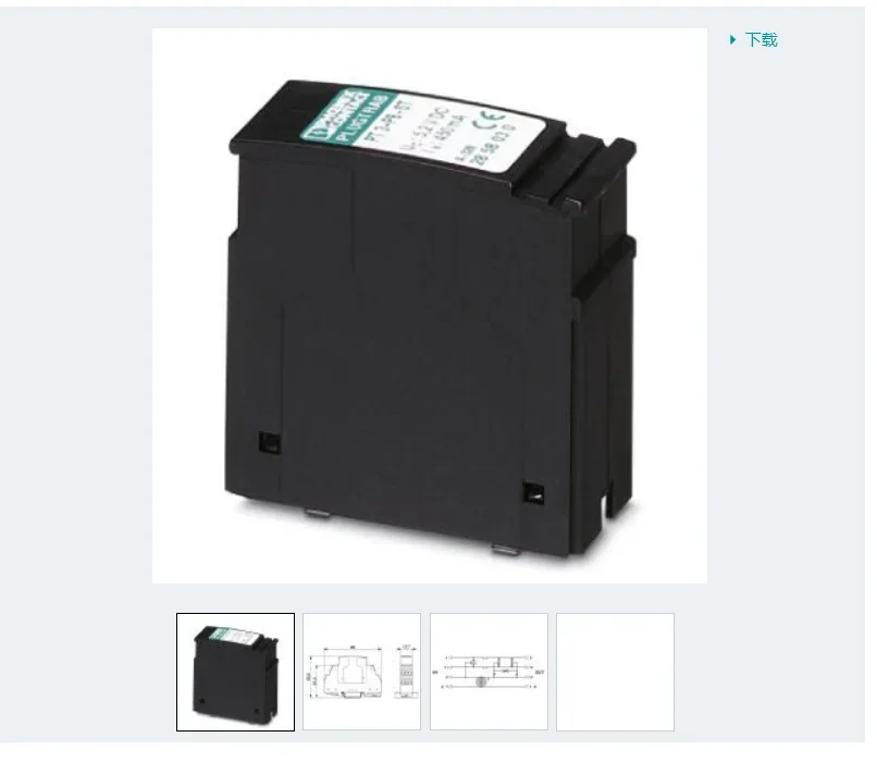 2025 Phoenix- Pt 1X…