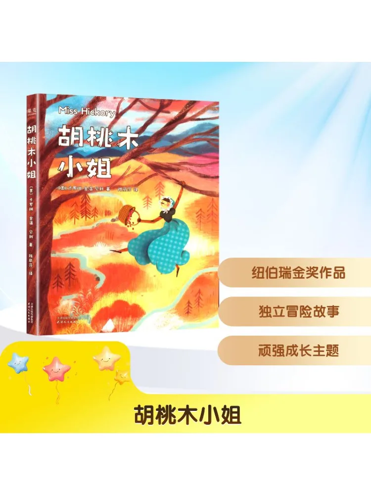 

Book-Winshare Miss Walnut