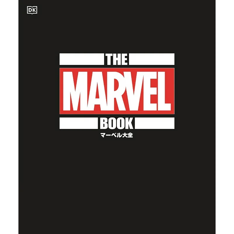 

Marvel Complete Stephane Wyn Wiaczek Shogakukan 9784796880374 Book