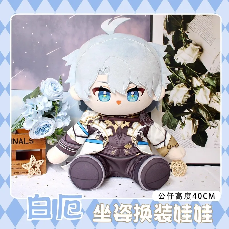 

Honkai Star Rail Plush Doll 40cm Phainon Stuffed Toys Doll Fans Change Clothes Pillow Birthday Christmas Gift Home Decoration