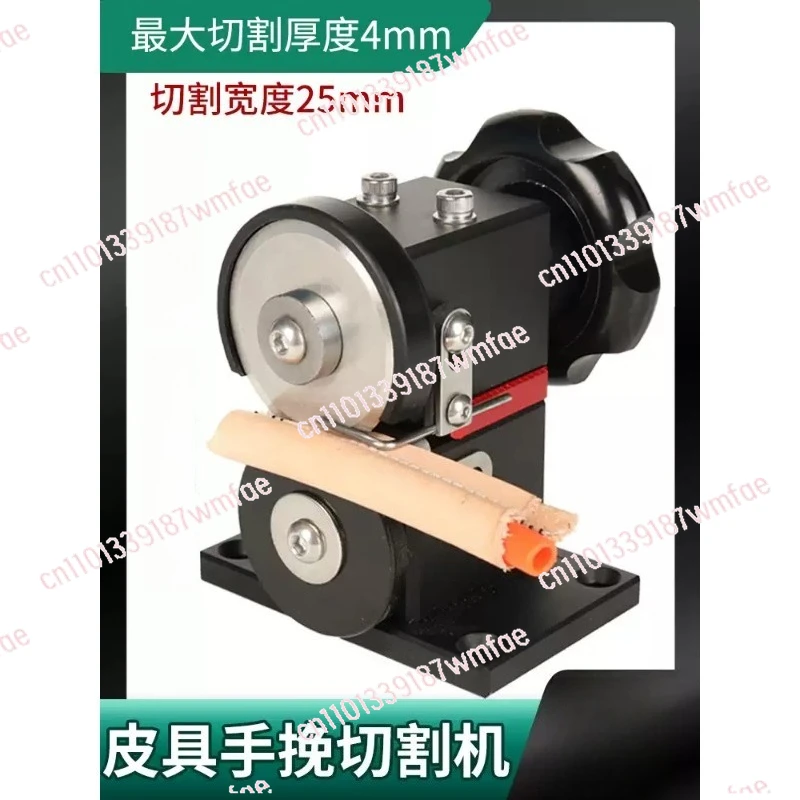 

Станок для резки кожаных изделий ручной работы, машина для резки и разделения кожи своими руками, трехмерная машина для обрезки кромок резки