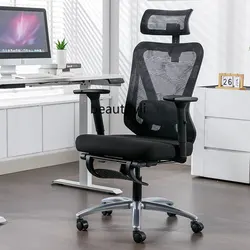 Sedia ergonomica sedia per Computer sedia da gioco casa seduta lunga comodo sedile posteriore mobili per ufficio in rete