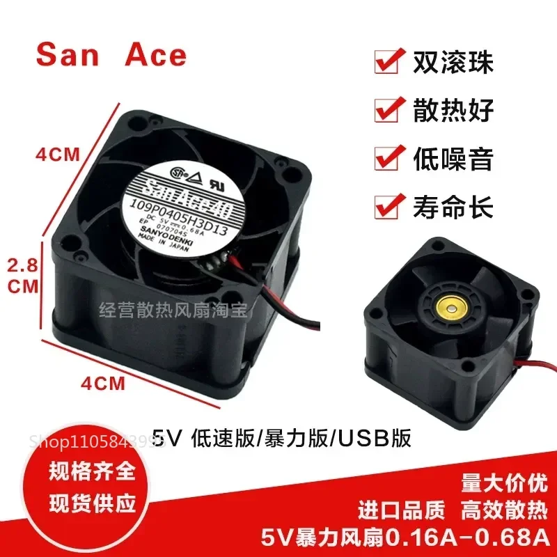 for Sanyo USB4028 5V 4cm Silent Fan Double Ball Bearing High Air Volume Cooling Supercharged for Server