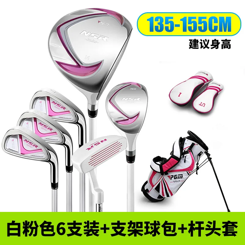 PGM Children's Junior Golf Clubs Right Hand with Bag Headcover Gift Girls Lightweight Irons Putter Swing 95-155cm Kids