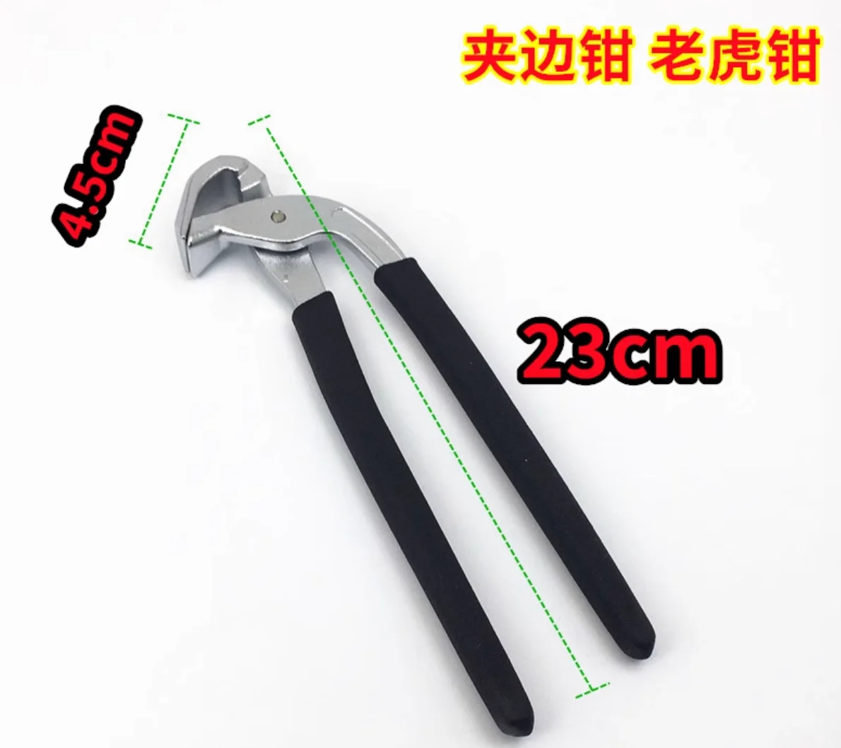 BESTIR tool Car dent repair tool Leaf board machine cover flat hole pliers  Sheet metal leveling and edge pressing pliers