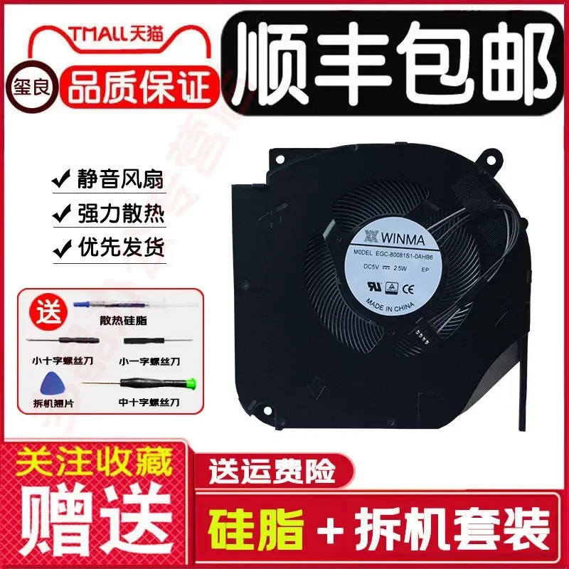 for Mechanic L16P Creator Machcreator M MD R Cooling Fan