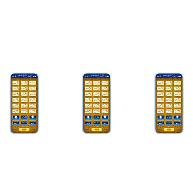 X18A-3X 18 الفصل القرآن الكريم آلة التعلم وسادة الطفل الاطفال التعليمية اللوحي للمسلم الإسلام الإلكترونية العربية #1