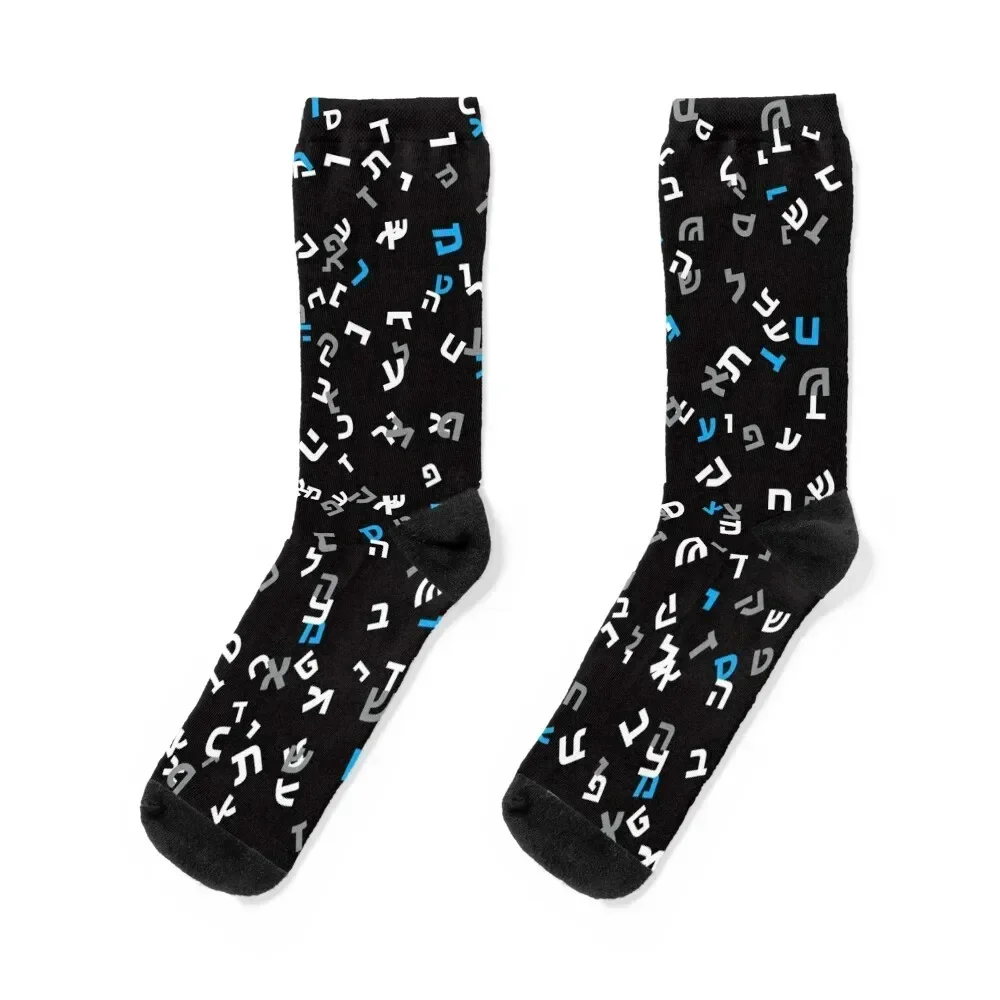 Hebrew letters pattern - Blue Hebrew alphabet pattern Socks christmass gift Children's hiking Man Socks Women's
