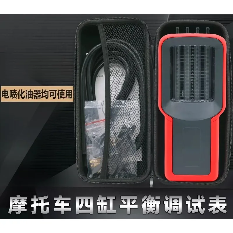 Motorcycle 4 Cylinder Balance Gauge, Four Cylinder Synchronization Tester, Carburetor & EFI Dual Four Cylinder Balance Meter