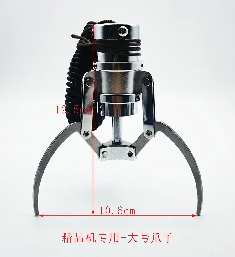 Installation of complete set of crane accessories for doll machine, crane claw, doll machine clamp, magnetic suction coil