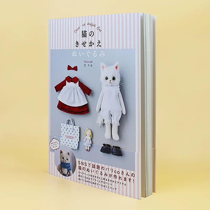 Dress up Stuffed Cat Craft Lesson Book Parico Handmade Doll Cat Doll Clothes Sewing Pattern Tutorial Book Japanese Version