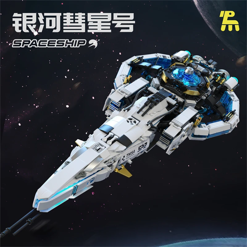 

Galaxy Comet Spaceship Building Blocks - Spacecraft Exploration Model Toy for Children Assembled Gift Science fiction style