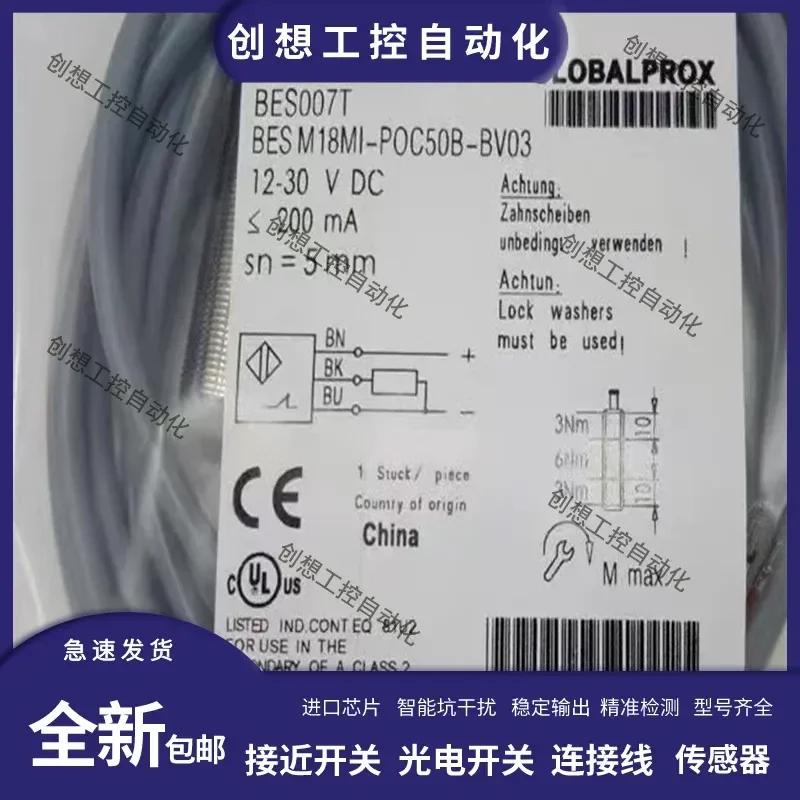 for Balluff Inductive Proximity Switch Sensor BES007T BES M18MI-POC50B-BV03 New Arrival High Precision Detection Module