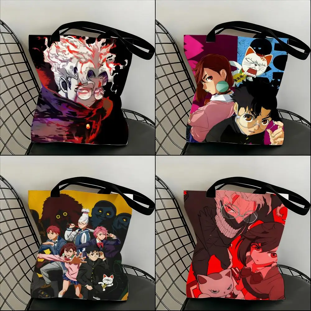 Japanese Manga Anim… - image