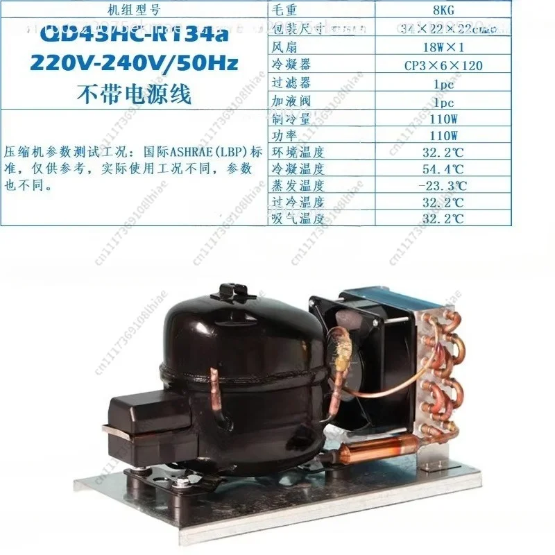 Qd43hc Compressor Unit R134a Condensing Unit Refrigerator Freezer Water Refrigeration Unit Refrigeration Accessories L