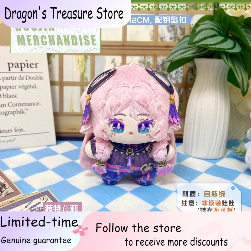 

Genshin Impact Plush Dolls Wriothesley Focalors Furina Neuvillette Cartoon Figure Pendant Starfish Body Anime Stuffed Toys