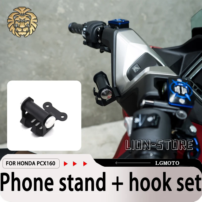 ДЛЯ HONDA PCX160 PCX 160 PCX 125 2025 2026, набор крючков для подставки для телефона, аксессуары для мотоциклов pcx125