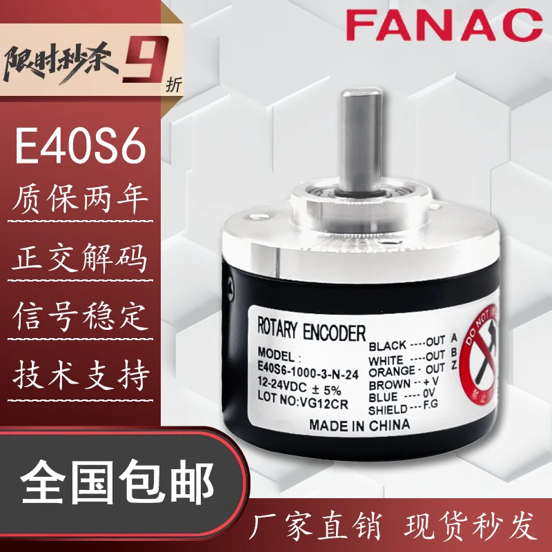 

for Autonix rotary encoder E40S6-1000-3-T-24/6-L-5/3-N-24/3-V-24