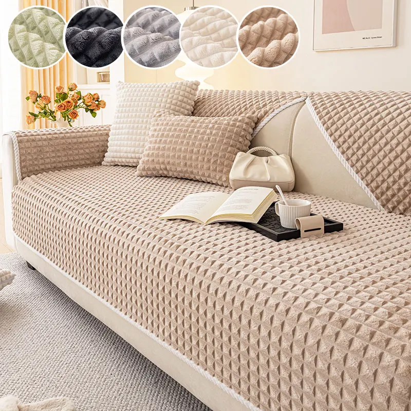1PC-New flannel small square sofa cushion with anti slip and anti cat paw one-piece straight row sofa cushion
