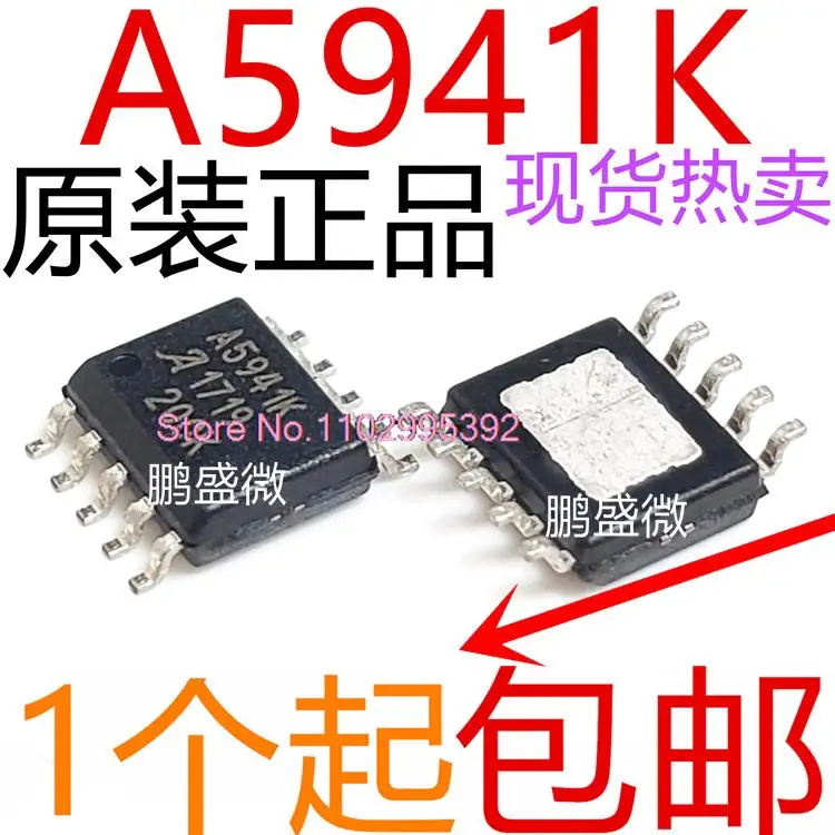 5PCS/LOT   IC A5941K A5941KLKTR-T :HSOP-10 Original, in stock. Power IC