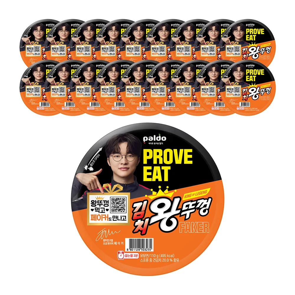 Paldo Faker X Kimchi Wang Tteokbokki 110g X 18 Piezas